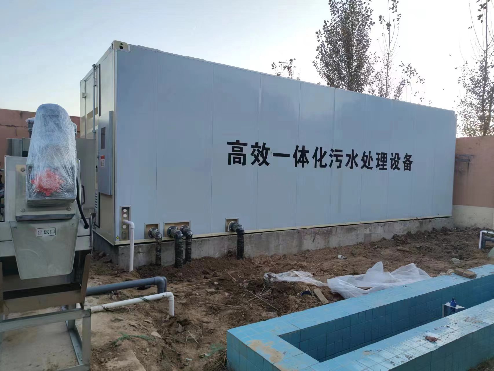 永胜地埋式一体化污水处理设备